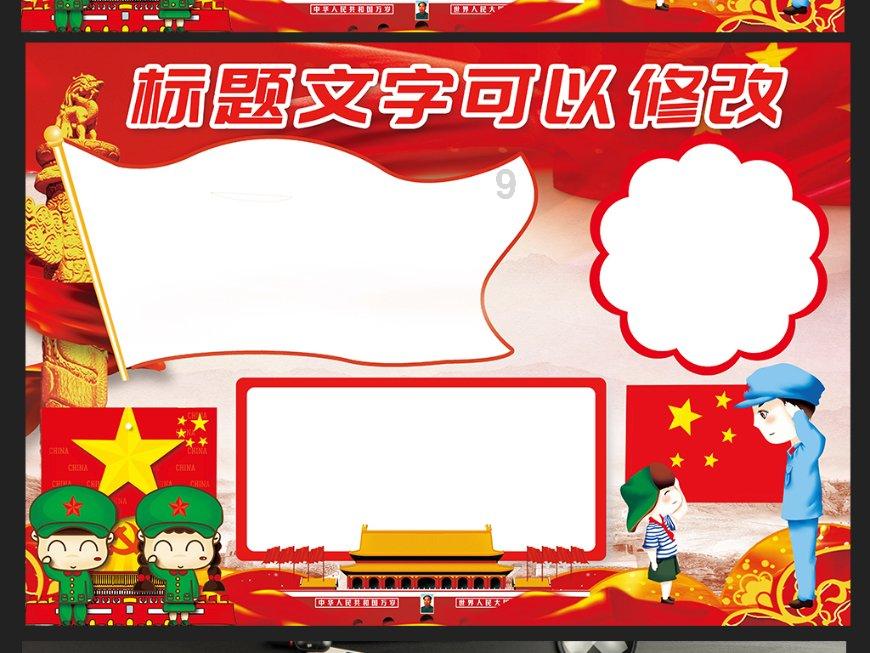 机智问答网页-解答你的疑问-微信上的恋情属于网恋吗?多问不烦