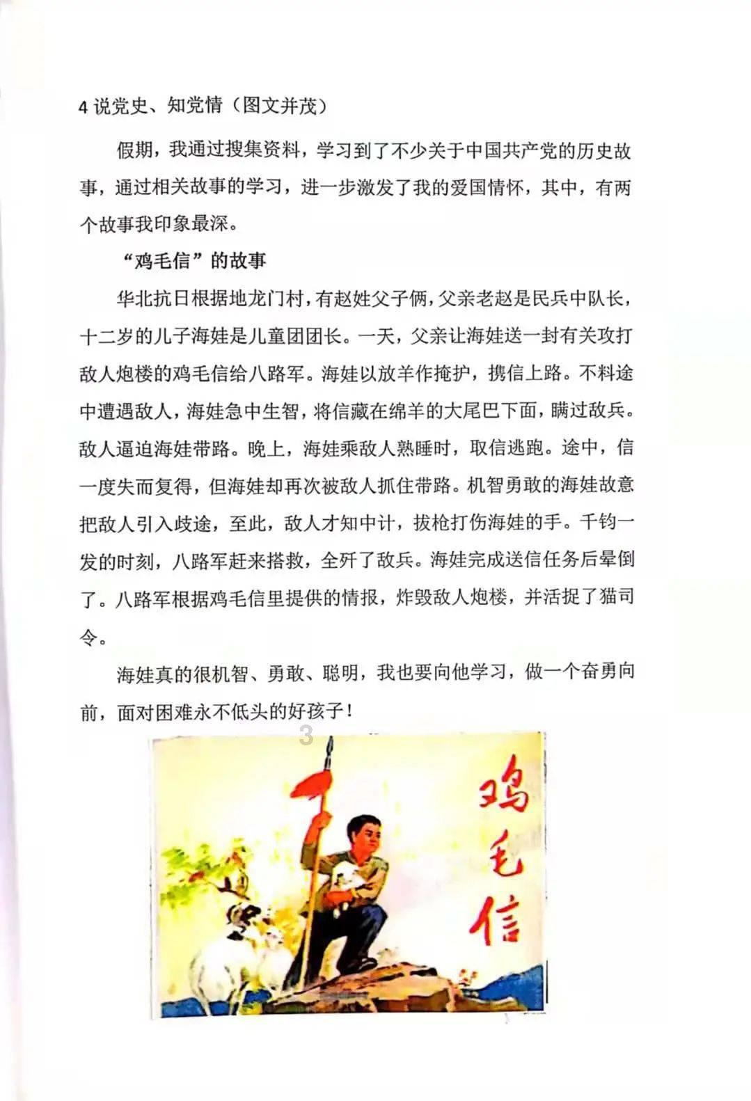 探索知识星球平台 -